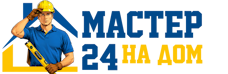 Муж на час - работы по дому в Дубне под ключ от 919 руб. 2026